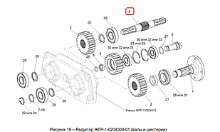 Вал  ЖГР-1-0204604