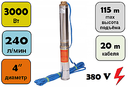 Погружной насос Omnigena  4 SD 8/18 с кабелем 20 метров (центробежный, многоступенчатый) 380 В