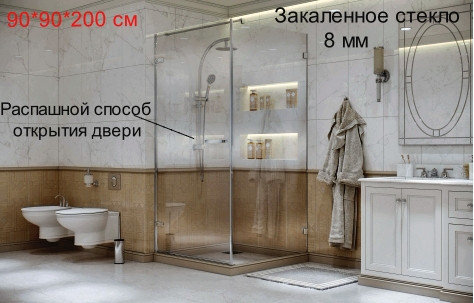 Квадратное душевое ограждение 90*90*200 с распашной наружу дверью Ambassador Abner, фото 2