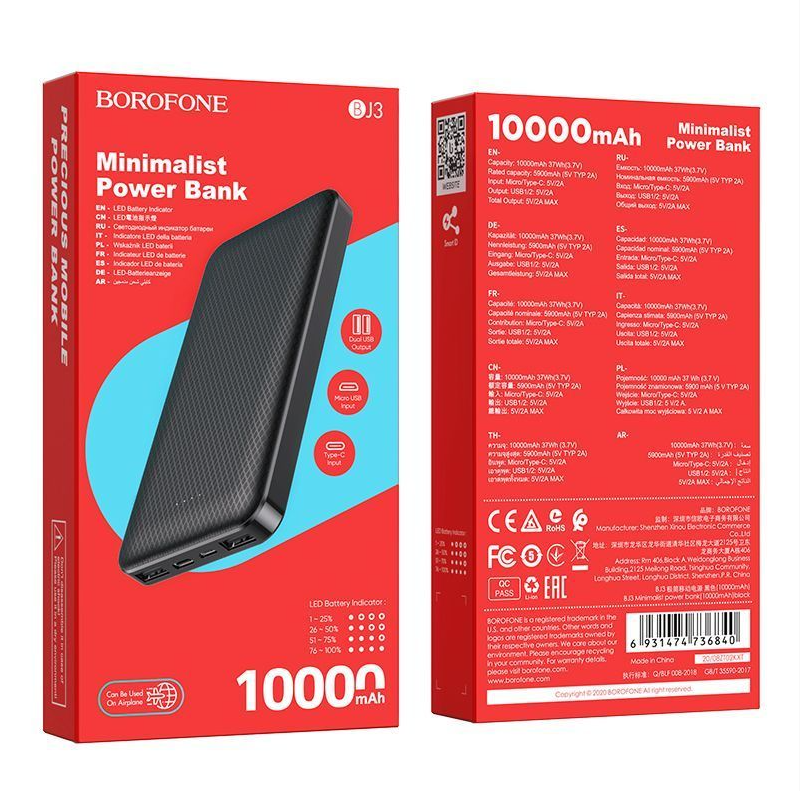 Портативное зарядное устройство.Borofone power bank bj3