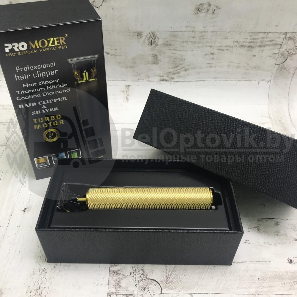 Профессиональный портативный триммер- окантовочная машинка ProMozer MZ-9830 (4 сменные насадки) Золото (Gold) - фото 3 - id-p144631569