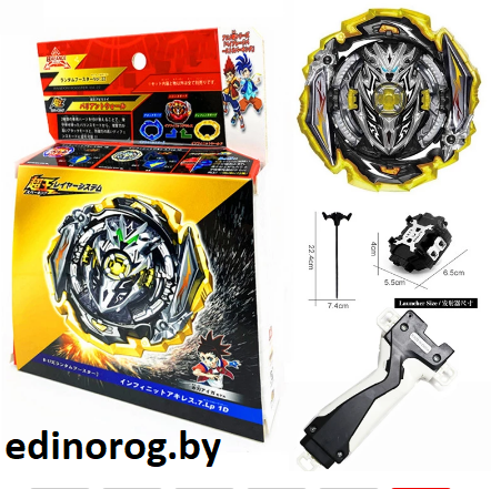 BeyBlade БейБлэйд Infinite Achilles 7 Loop