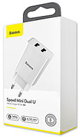 Адаптер сетевой Baseus Home charger Full SPeed Series 2USB 10.5W White (EU) (CCFC-R02)