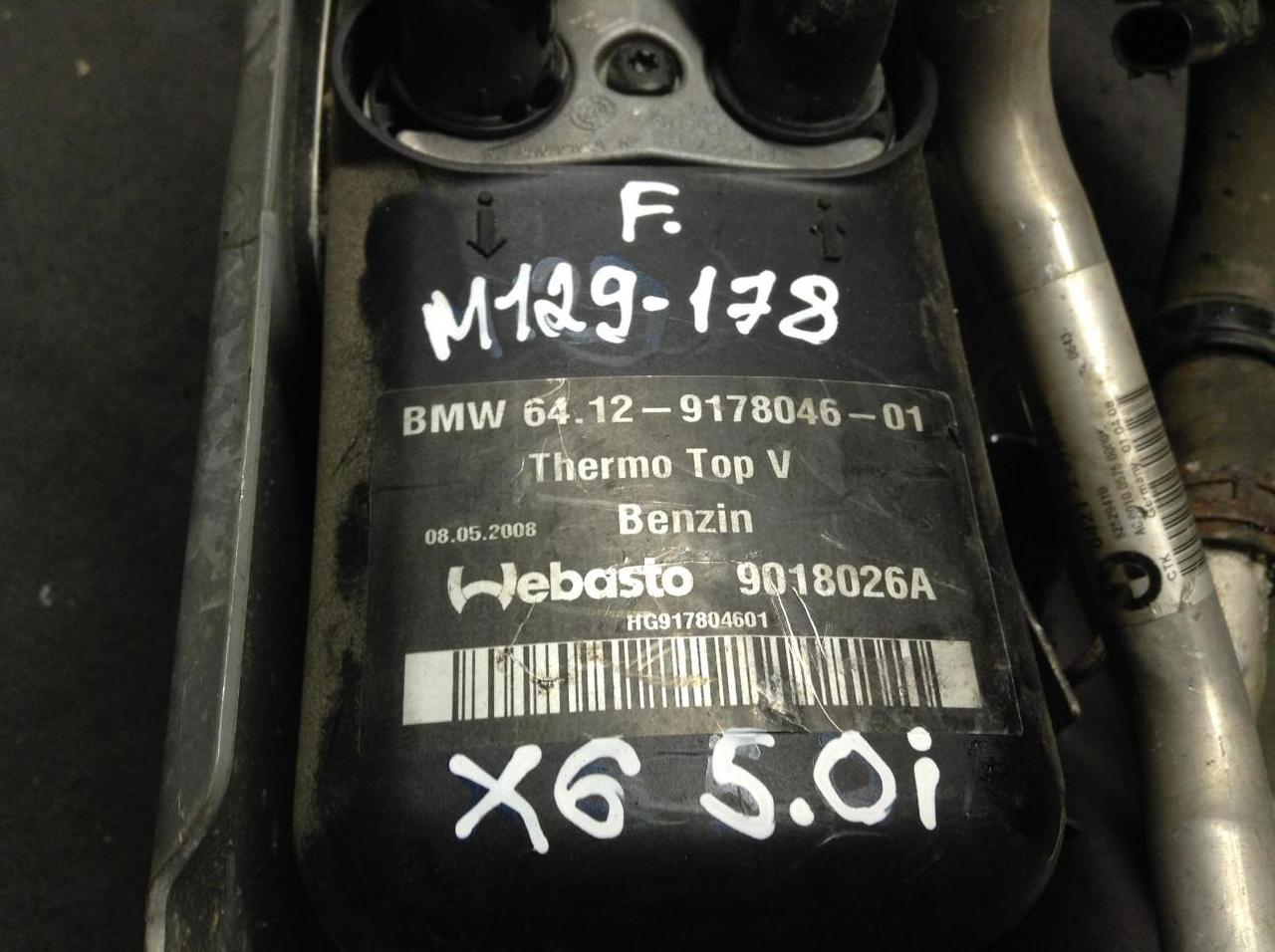Автономный отопитель Webasto на BMW X6 E71/E72 - фото 2 - id-p144649190
