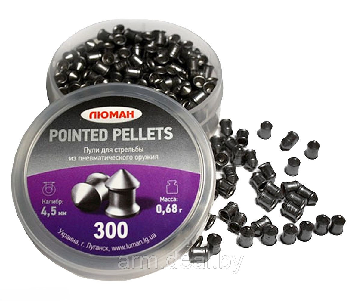 Пули пневматические Люман 4,5мм Pointed pellets 0,68г (300шт) остроголовые