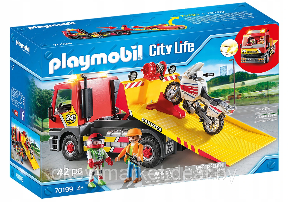 Playmobil Автомобиль помощи на дороге  70199