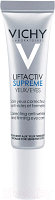 Крем для век Vichy Liftactiv Supreme