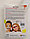 Аквагрим профессиональный детский палитра 8 цветов «Классики» с кистью, спонжем и инструкцией, фото 2