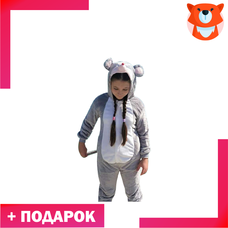 Мышка детская