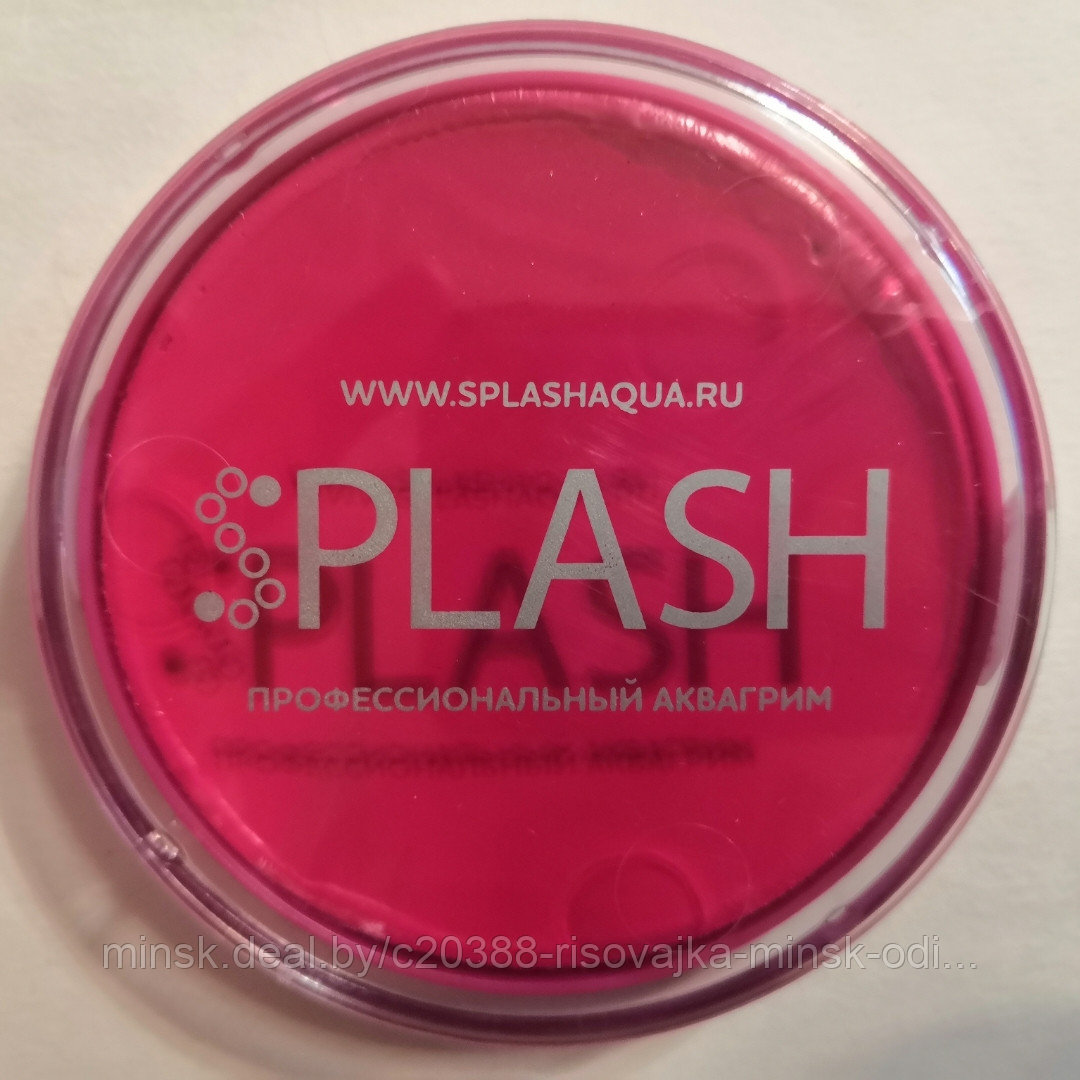 Профессиональный аквагрим SPLASH в шайбе, фуксия, 26 грамм