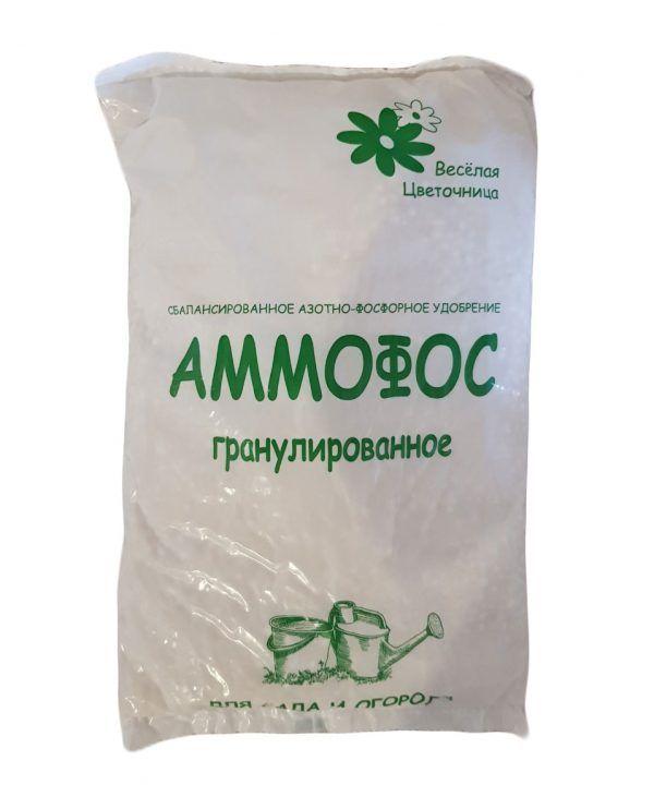 Аммофос 0.9 кг, Веселая цветочница