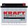 KRAFT 65 R KR65.0 680А - автомобильный аккумулятор, фото 3