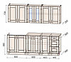 Кухня Мила Хольц 2,2 м. много цветов и комбинаций!! фабрика Интерлиния, фото 3
