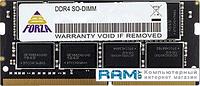 Оперативная память Neo Forza 8GB DDR4 SODIMM PC4-21300 NMSO480E82-2666EA10