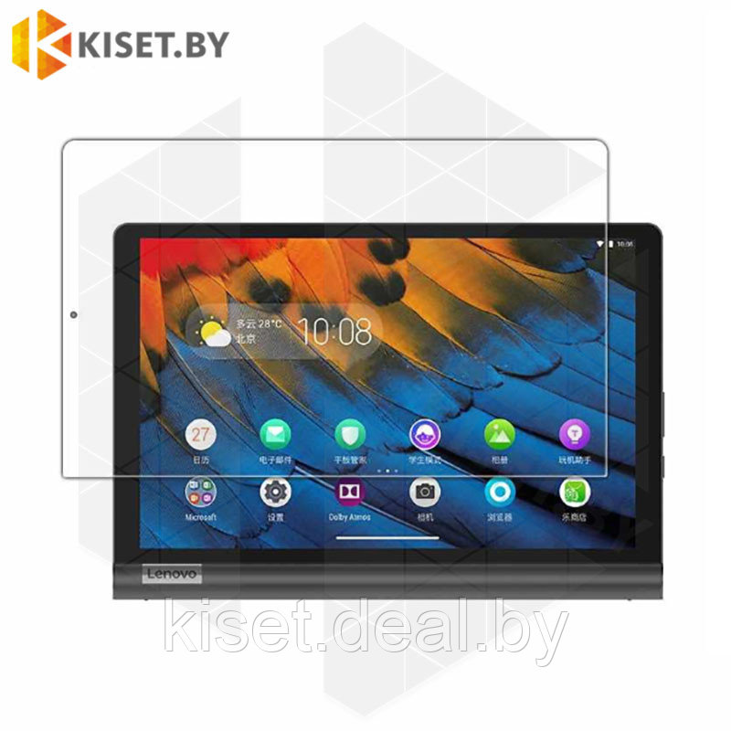Защитное стекло KST 2.5D для Lenovo Yoga Smart Tab YT-X705 прозрачное - фото 1 - id-p144754889