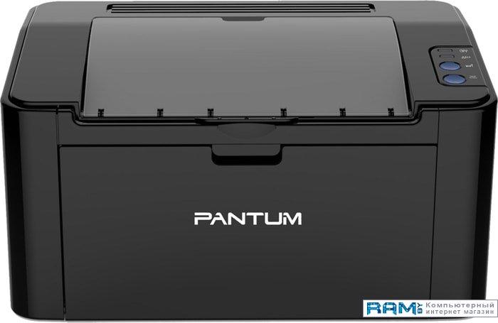 Принтер Pantum P2500 - фото 1 - id-p144753685