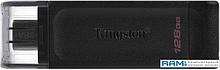 USB Flash Kingston DataTraveler 70 128GB