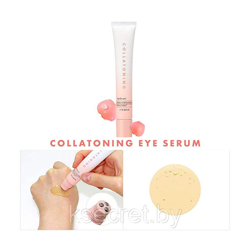 Сыворотка для области вокруг глаз IT'S SKIN Collatoning Eye Serum 20мл - фото 2 - id-p144781552