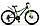 Велосипед Stels Navigator 450 MD V020 (2021)Индивидуальный подход!, фото 2