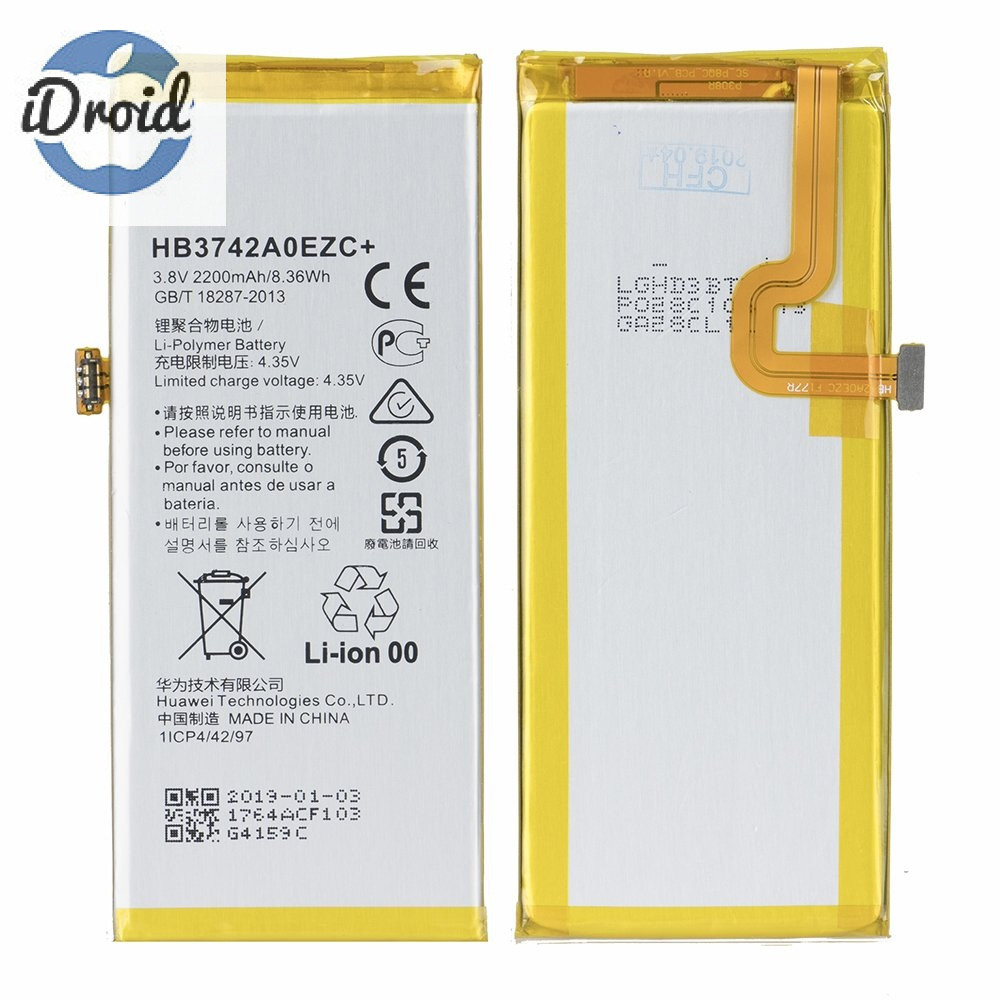 Аккумулятор для Huawei P8 Lite (ALE-L21) (HB3742A0EZC+) аналог
