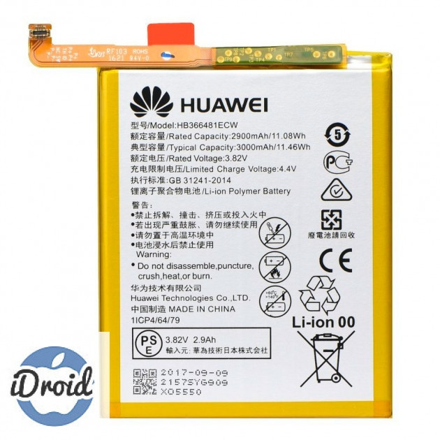 Аккумулятор для Huawei Ascend P9 EVA-L19 (HB366481ECW) оригинальный - фото 1 - id-p82682978