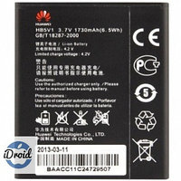 Аккумулятор для Huawei Ascend Y300 (Y300C, T8833, U8833) (HB5V1, HB5V1HV) аналог