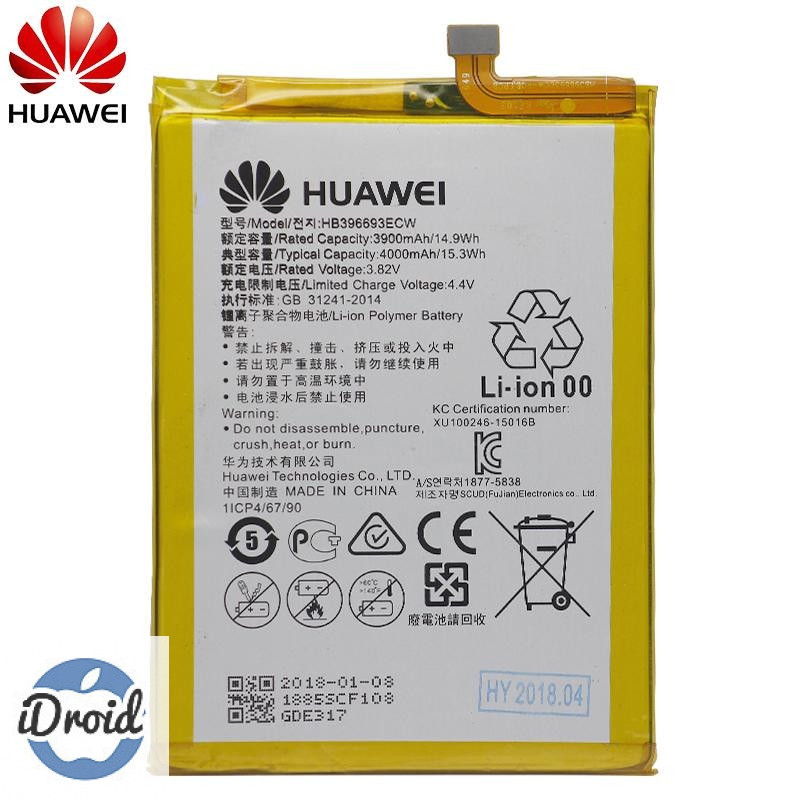 Аккумулятор для Huawei Mate 8 (NXT-L29) (HB396693ECW) оригинальный