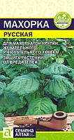 Семена Табак курительный Махорка русская (0,01 гр) Семена Алтая