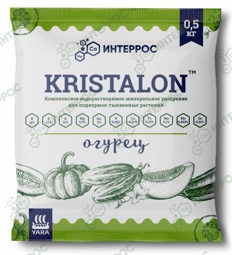 Кисталон Огуречный 14+11+31+2,5 YaraTera KRISTALON 0.5 кг