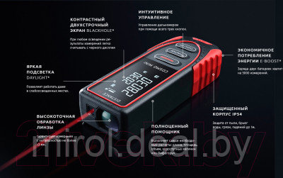 Лазерный дальномер ADA Instruments Cosmo Mini / A00410 - фото 5 - id-p144882671