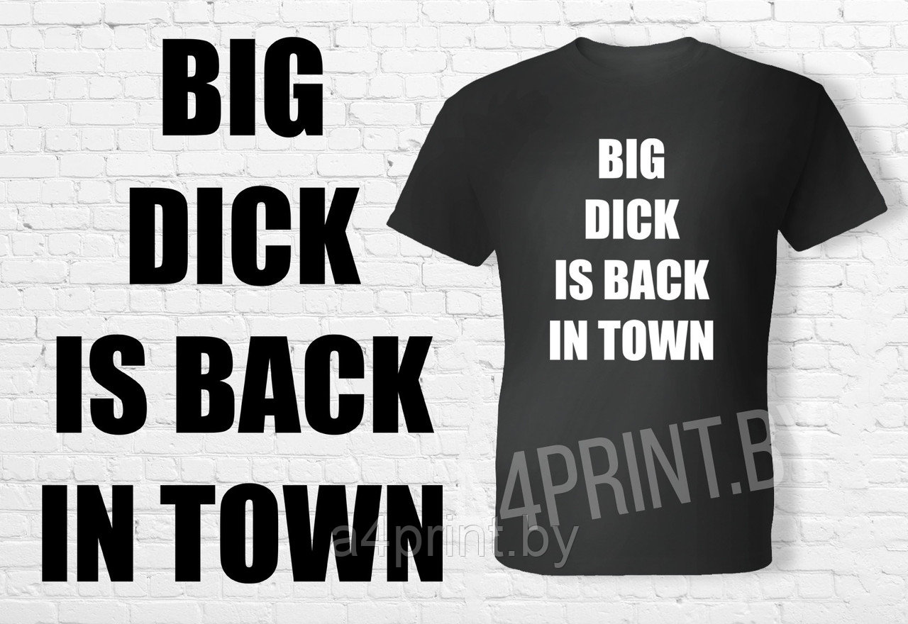 Мужские футболки "Big Dick"