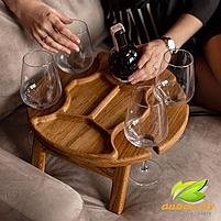 Складной винный столик из Дуба на 1 бутылку и 4 бокала "Прогресс", фото 8