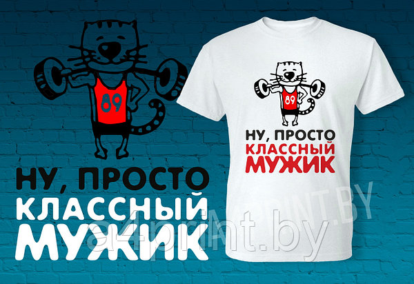 мальчики nu foto  в Минске по низким ценам  - Экспресс Принт