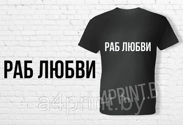 мальчик раб 