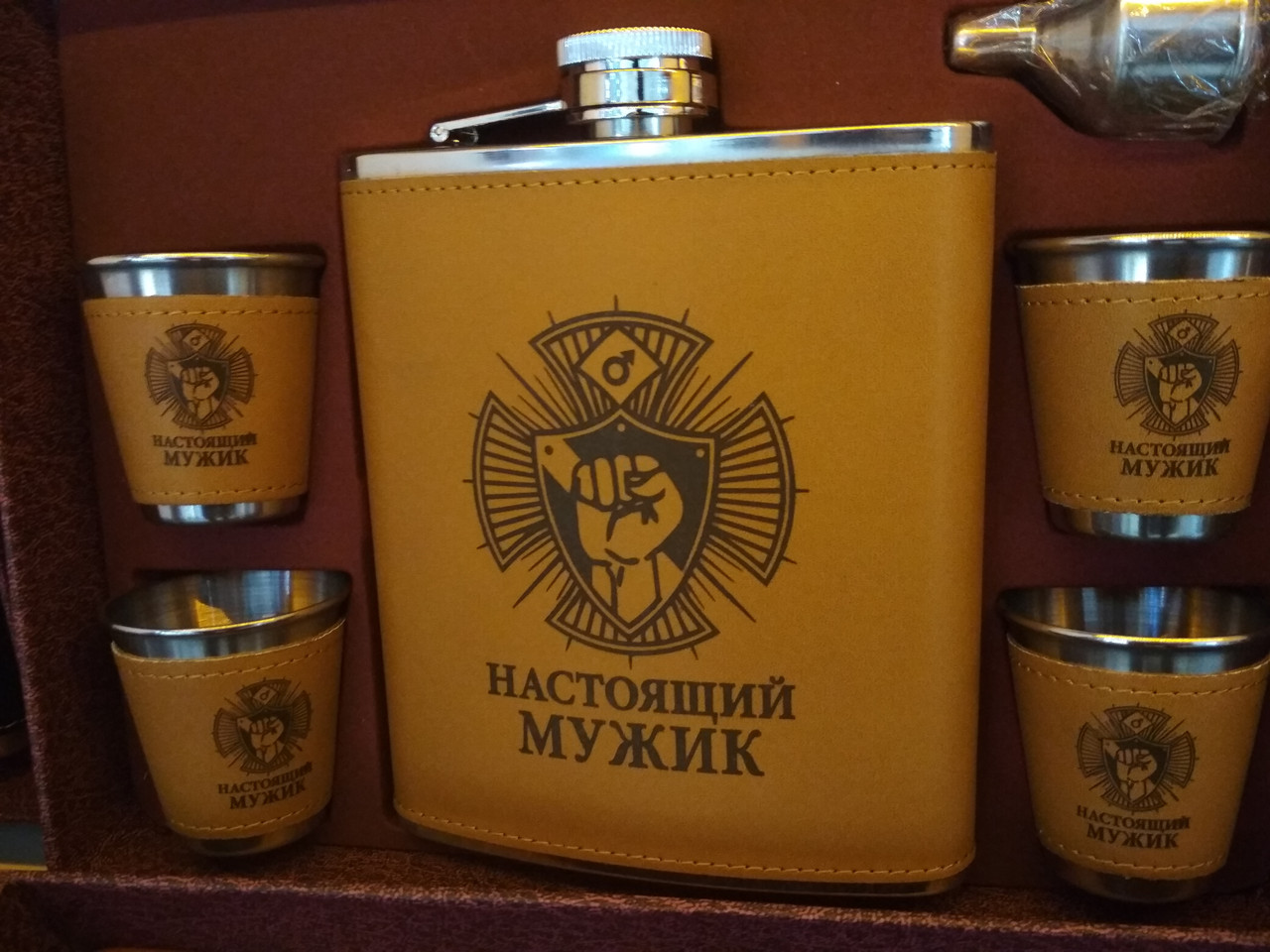 Подарочный набор с фляжкой 18oz (520мл) и 4 стаканчика 50мл - фото 1 - id-p23361664