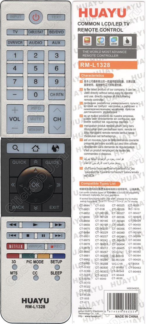 Пульт телевизионный Huayu для TOSHIBA RM-L1328 корпус пульта CT-90430