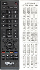 Пульт телевизионный Huayu для Toshiba RM-L890+  корпус CT-90326 универсальный пульт