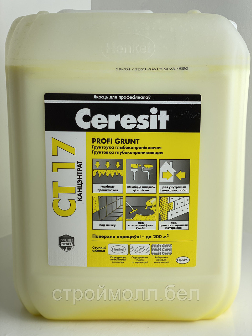 Грунтовка CERESIT CT 17 10л