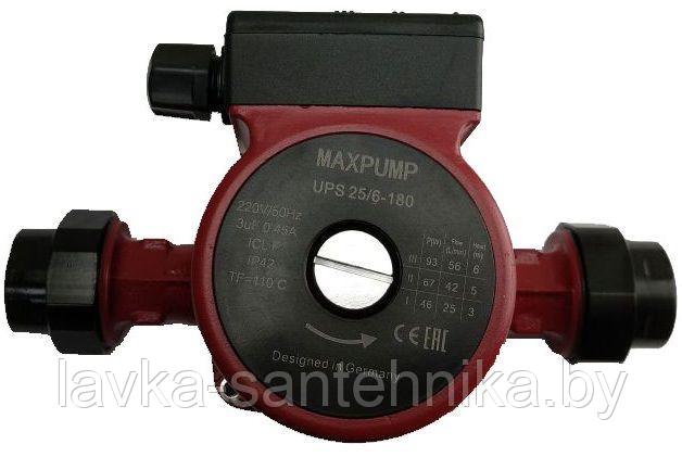 Насос циркуляционный MAXPUMP UPS 25/6-180 - фото 1 - id-p144923588