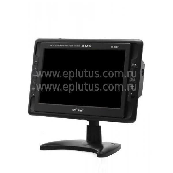 Портативный телевизор Eplutus EP-101T 10" (с цифровым ТВ-тюнером DVB-T2)