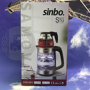 Чайный набор Sinbo Турецкий самовар (заварочный чайник 0,9l  электрочайник 2.0 l)  stm5813 черная ручка