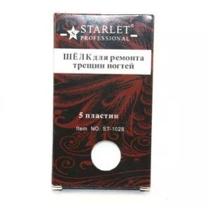 Шелк для ремонта ногтей Starlet Professional (5 пластин)
