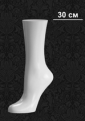 Манекен ноги (женский) - фото 2 - id-p144966712