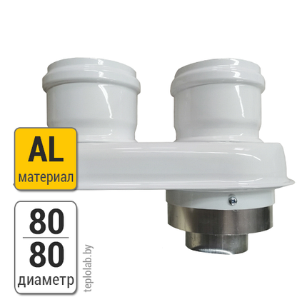 Адаптер раздельного дымоудаления Ariston 60/100-80/80, фото 2