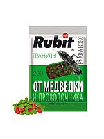 Гранулы Rubit от медведки 200г.