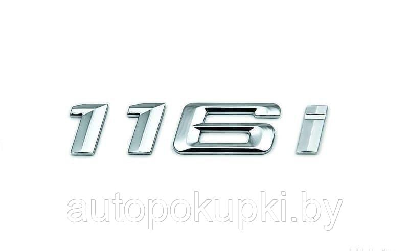 Надпись для BMW 116 i, 322149 - фото 1 - id-p144991296