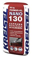 Кладочный раствор Kreisel POZMUR-KL NANO 130 для клинкерных элементов, 25 кг черный