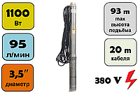 Погружной насос Omnigena 3,5 SС 3/19 с кабелем 20 метров (центробежный, многоступенчатый) 380 В.