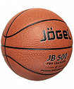 Мяч баскетбольный Jogel JB-700 №5, фото 2