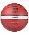 Мяч баскетбольный Molten B7G4500 №7, фото 4